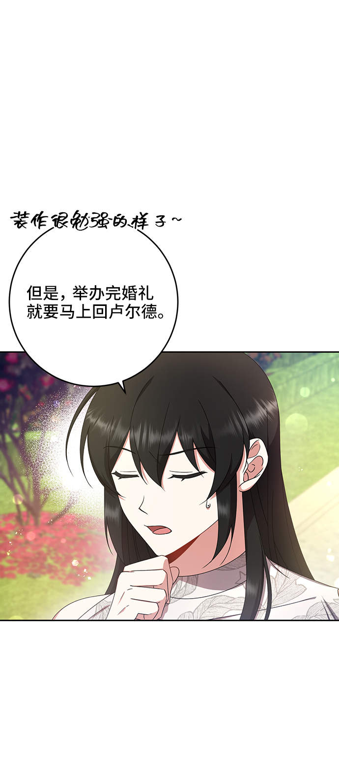 第13话36