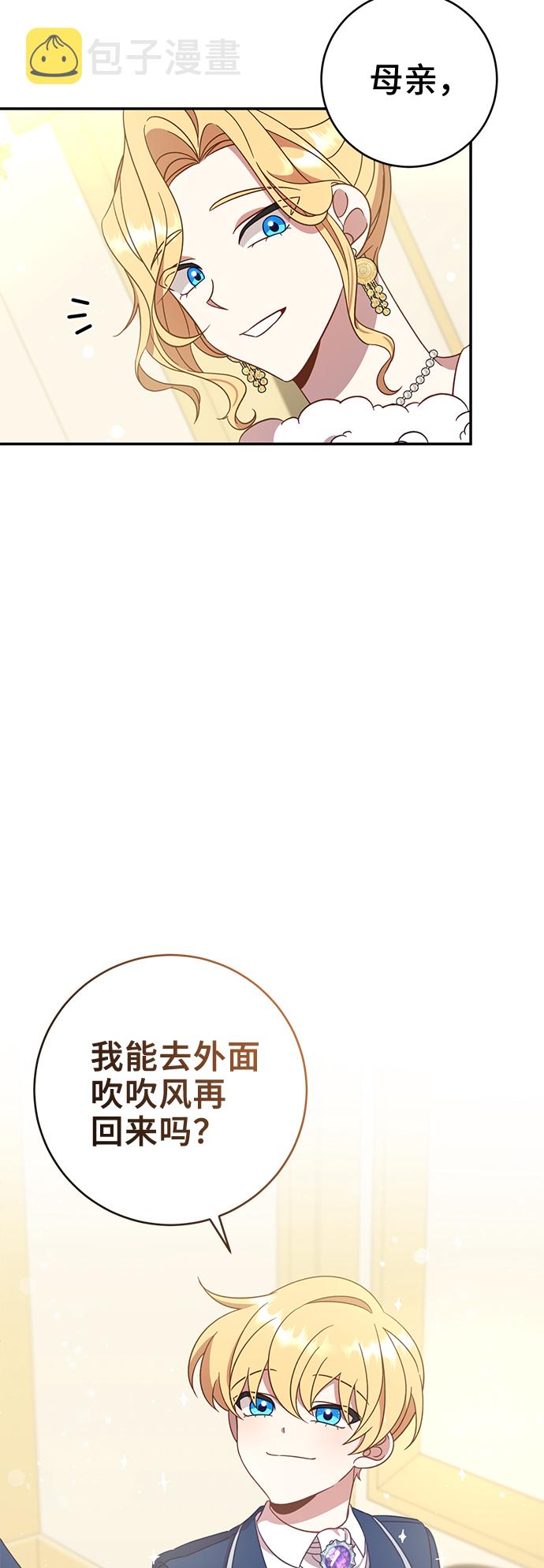 第1话65