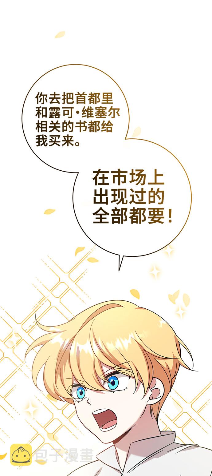第3话18