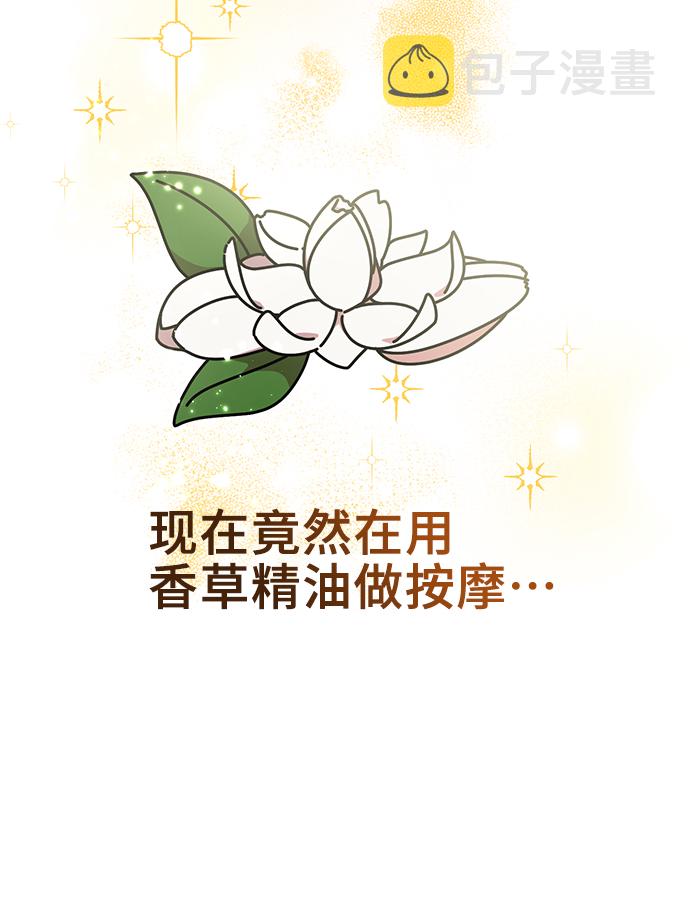 第14话22