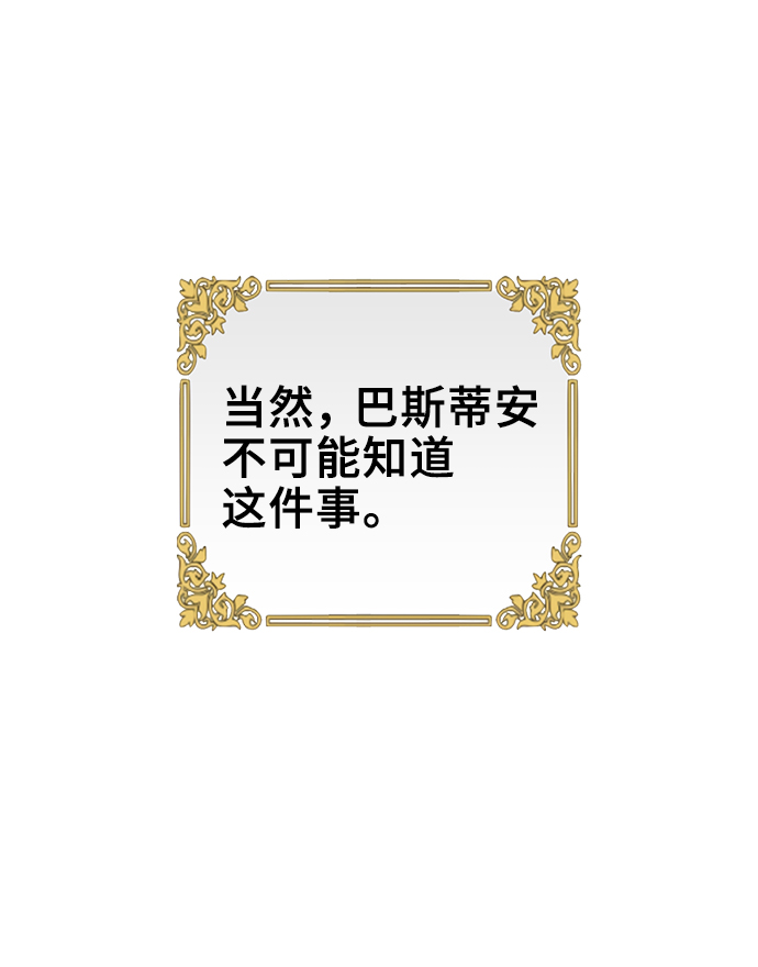 第11话79