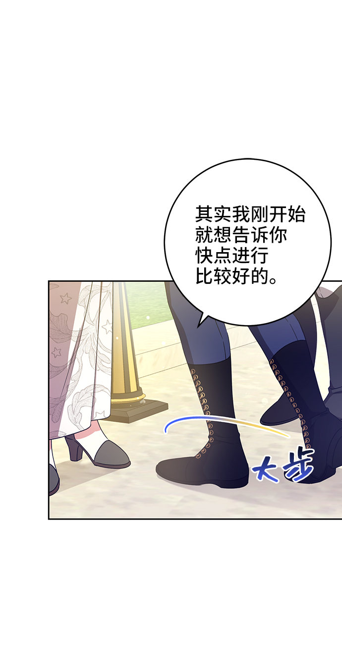 第13话21