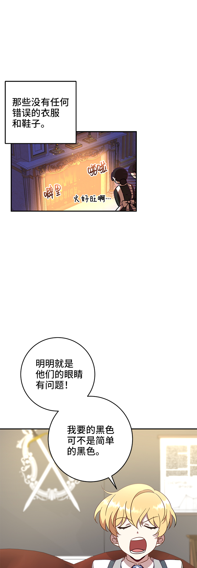 第1话51