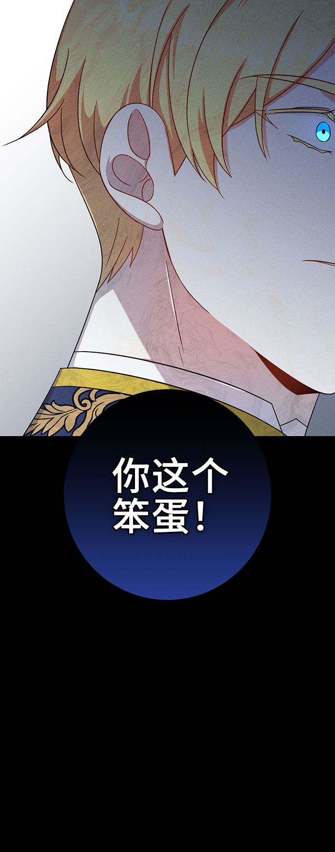 第9话86