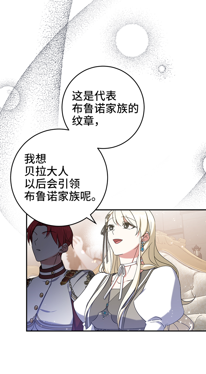 第29话44