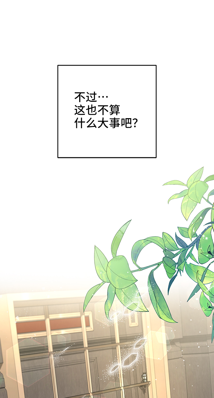第7话24