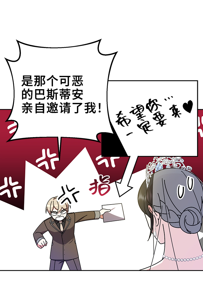 第15话28