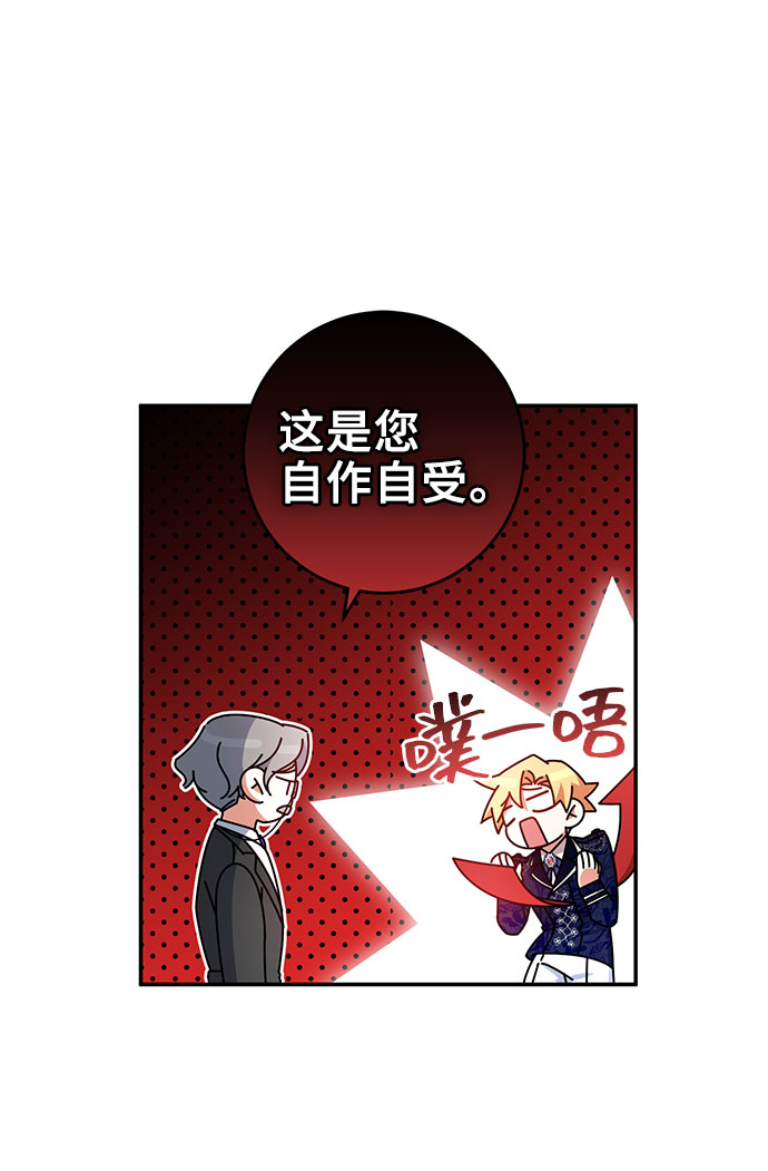 第18话68