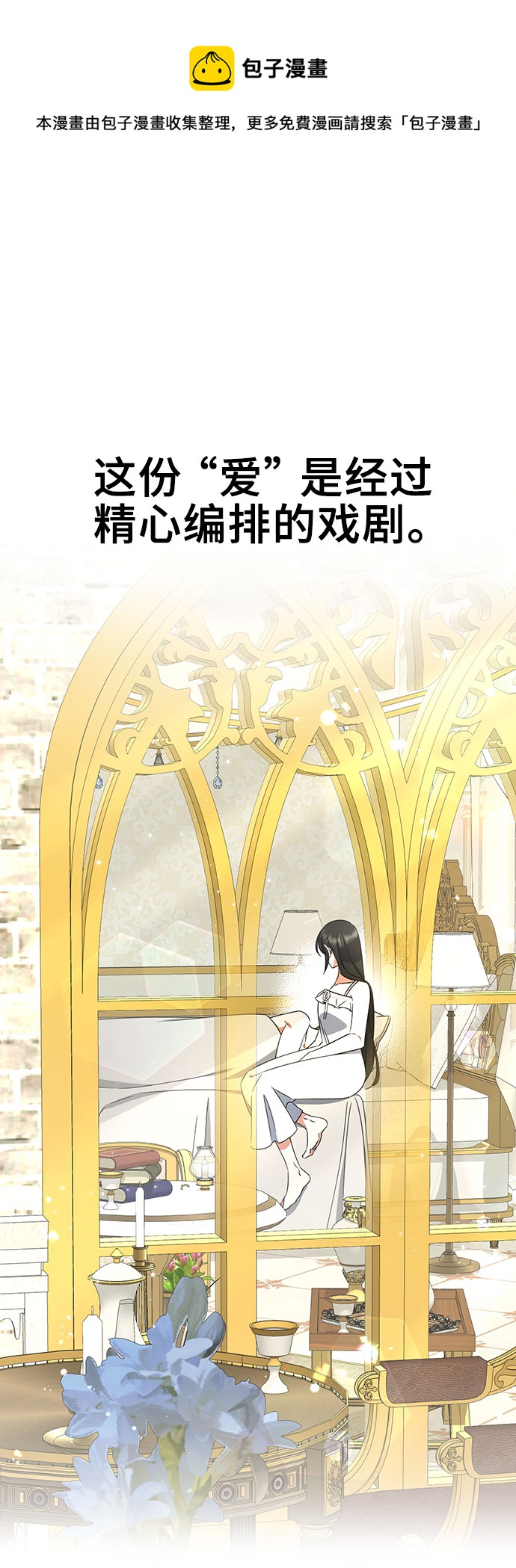 第18话49