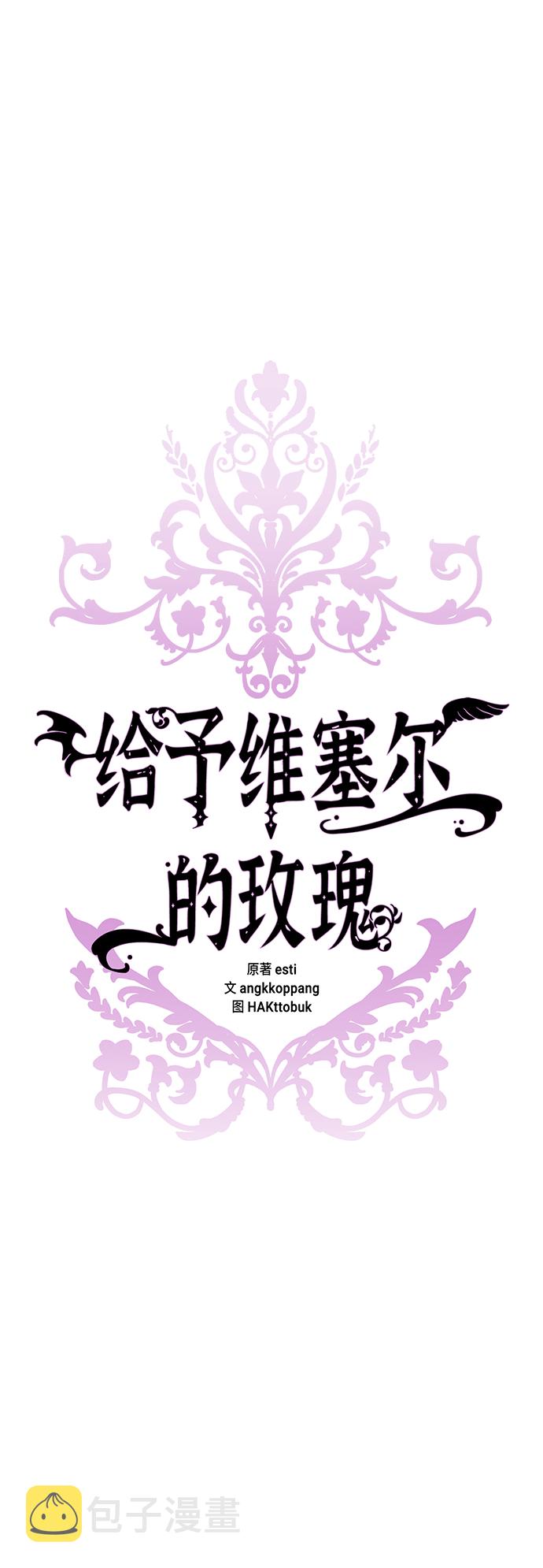 第21话8