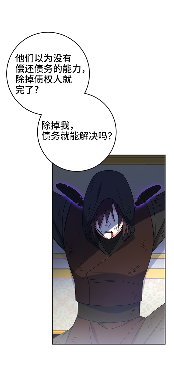 第17话54