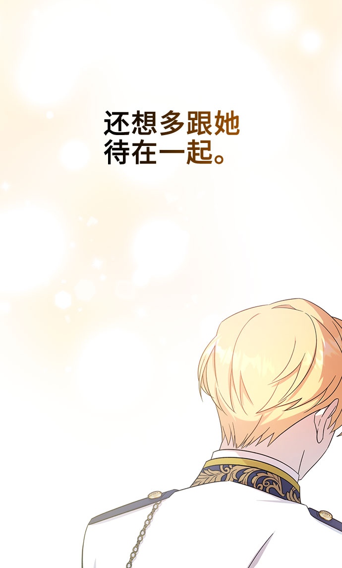 第8话75