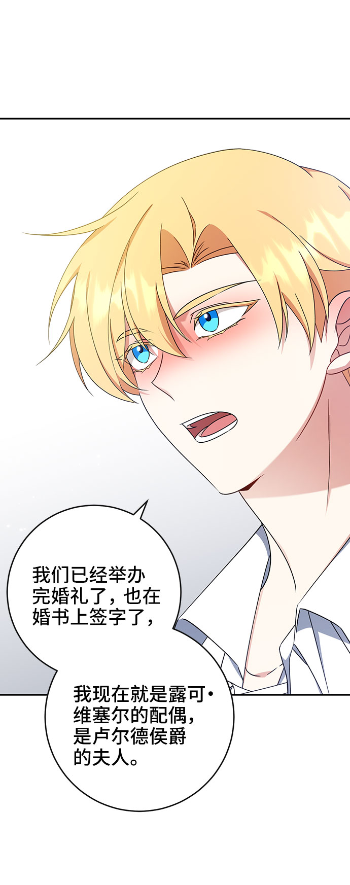 第21话42