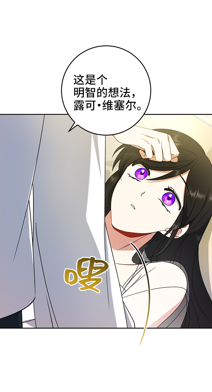 第15话67