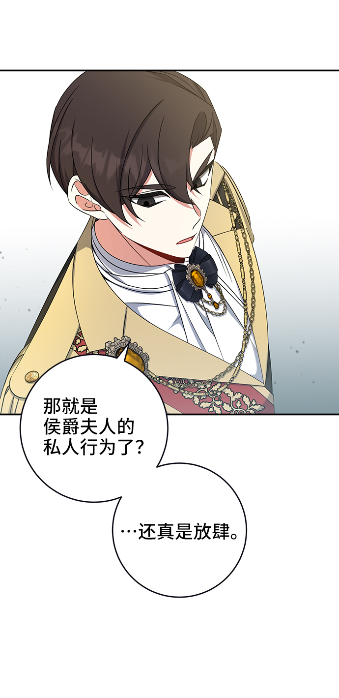 第27话65