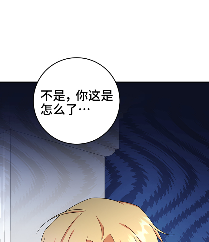 第23话50