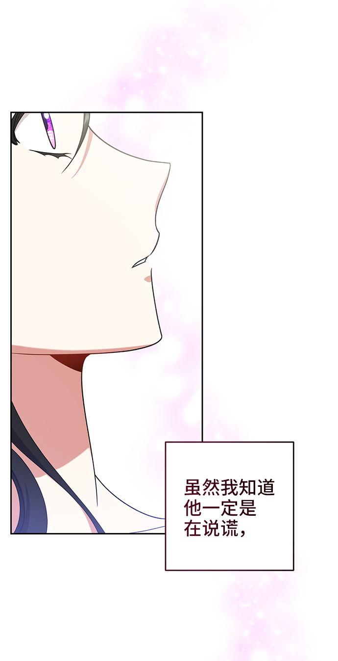 第16话9