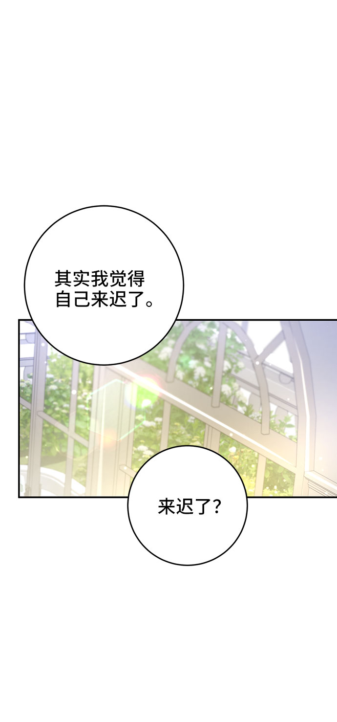 第6话54