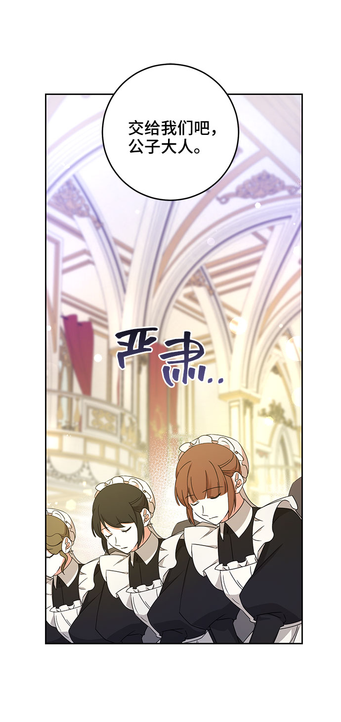第13话87