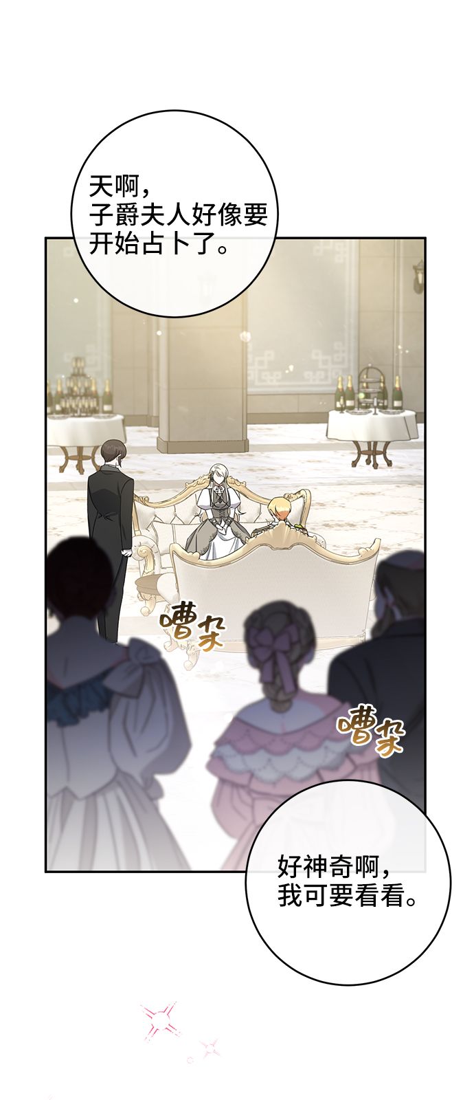 第29话9