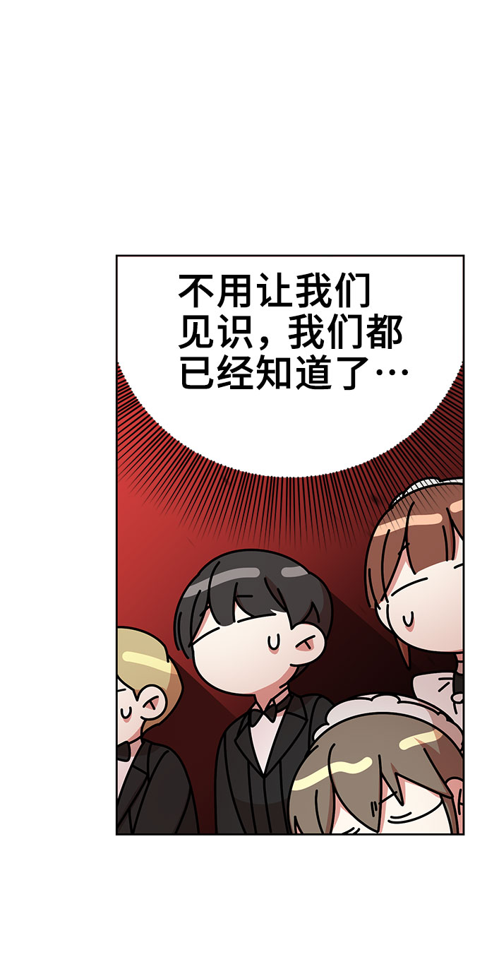 第13话77