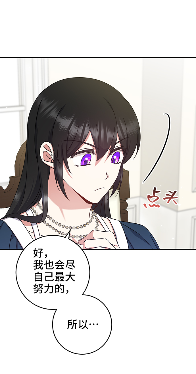 第24话72
