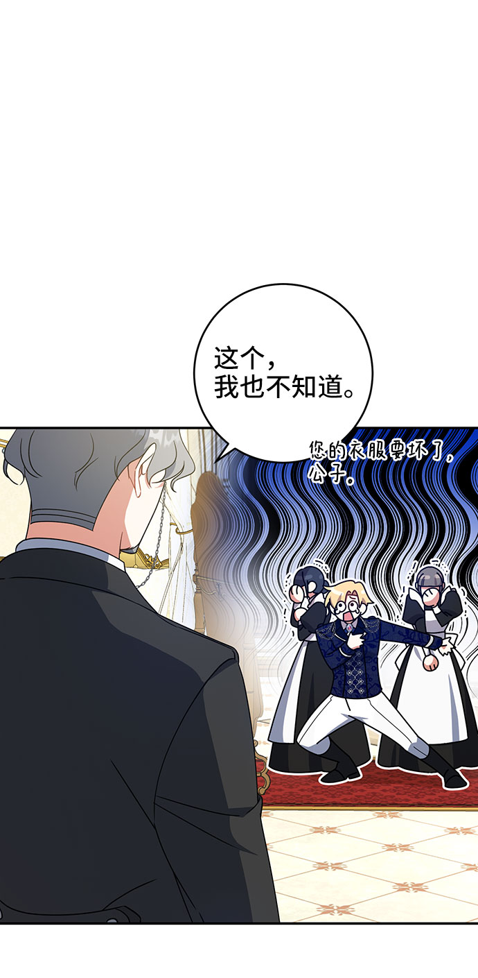 第18话33