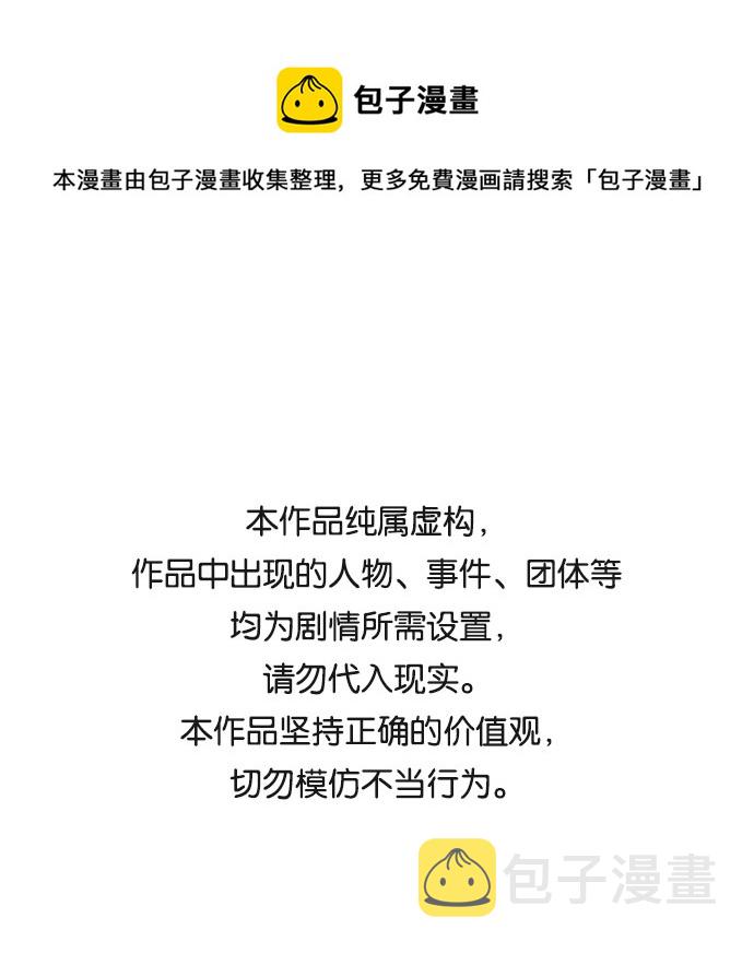 第4话0