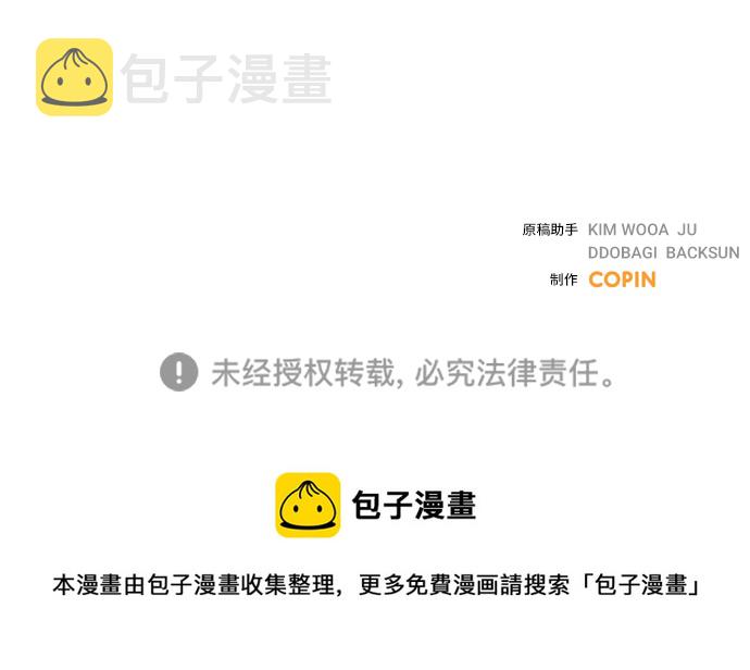 第1话86