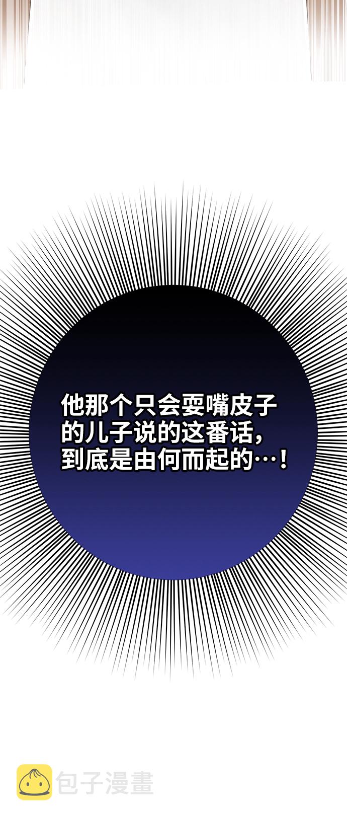 第1话11