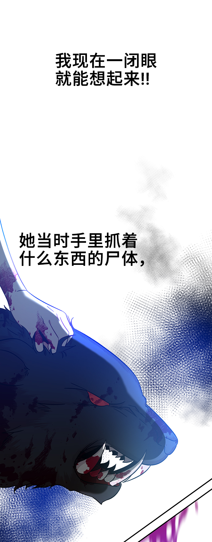 第2话29