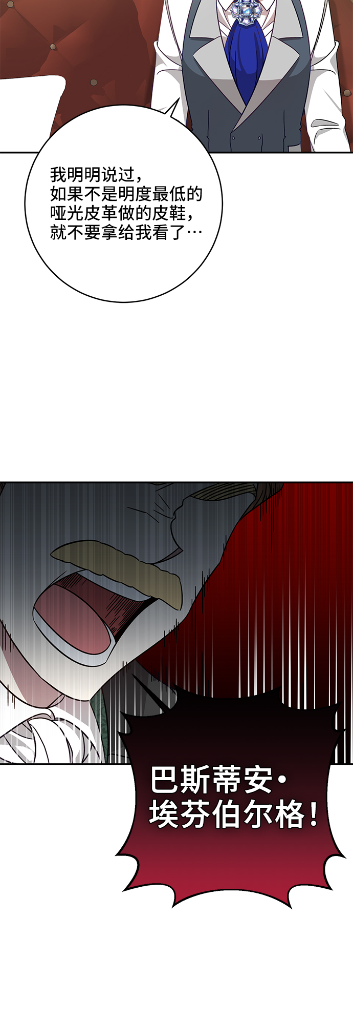 第1话52