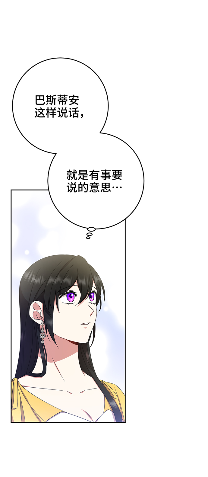 第14话68