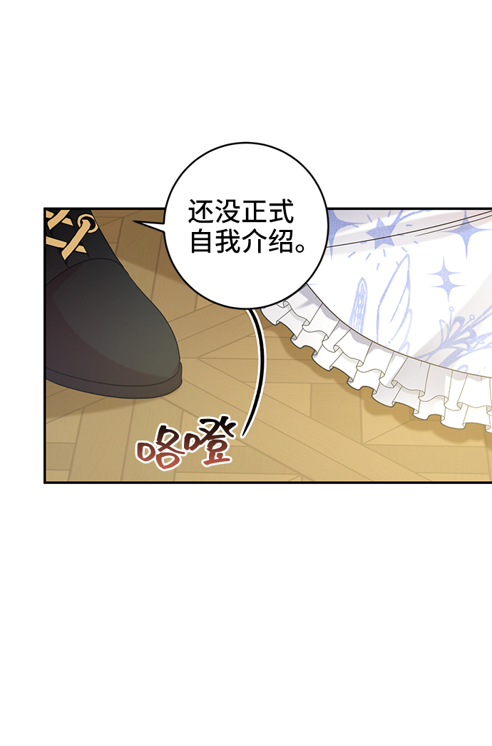 第7话9