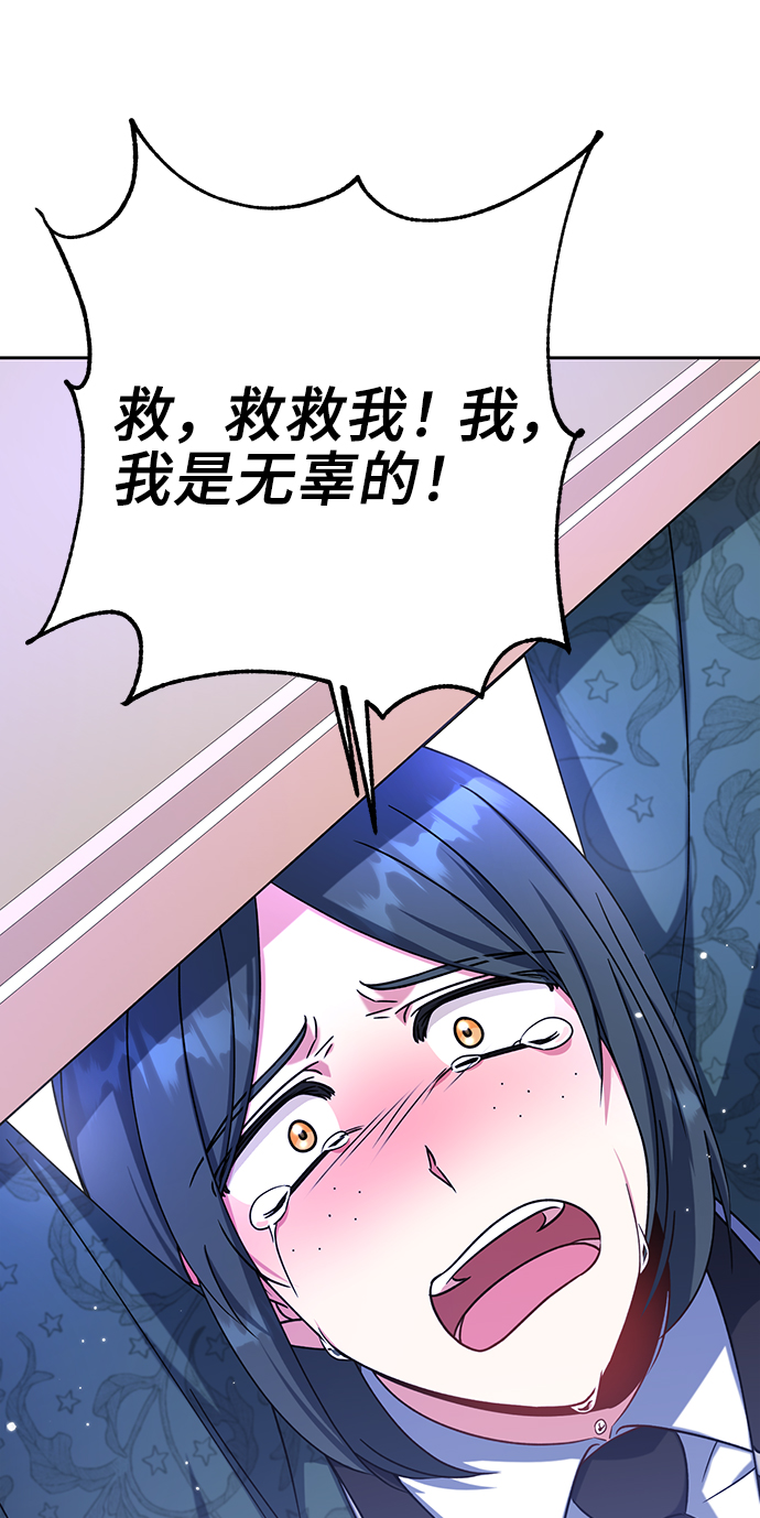 第16话76