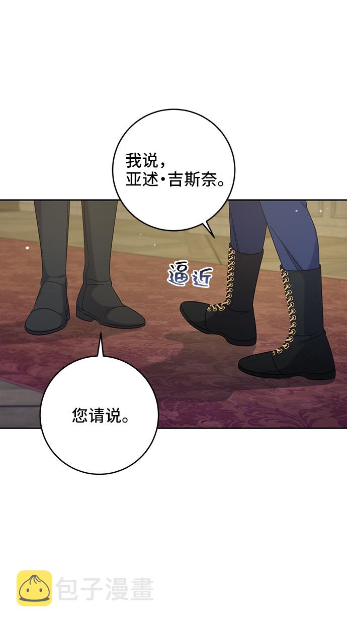 第9话11
