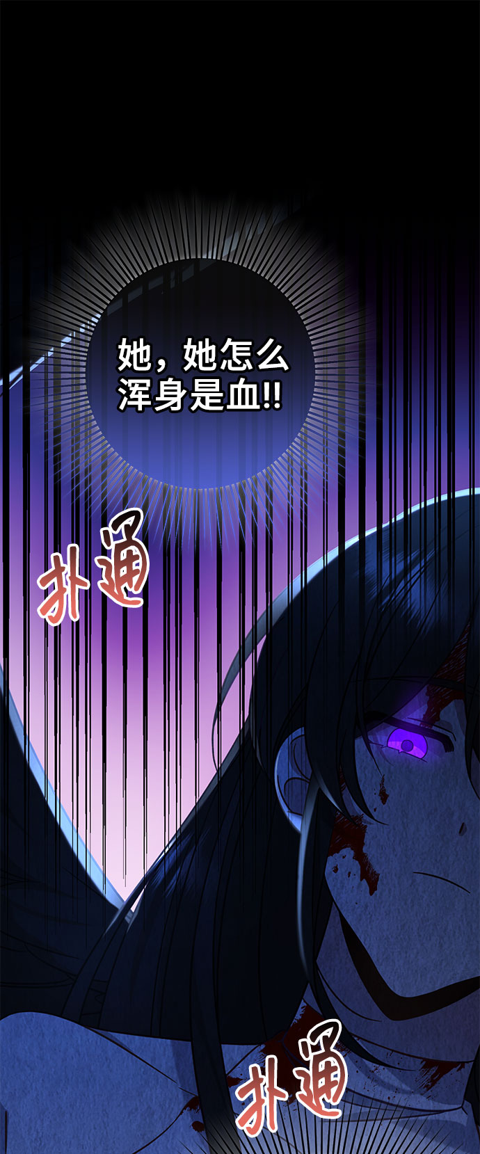 第1话80