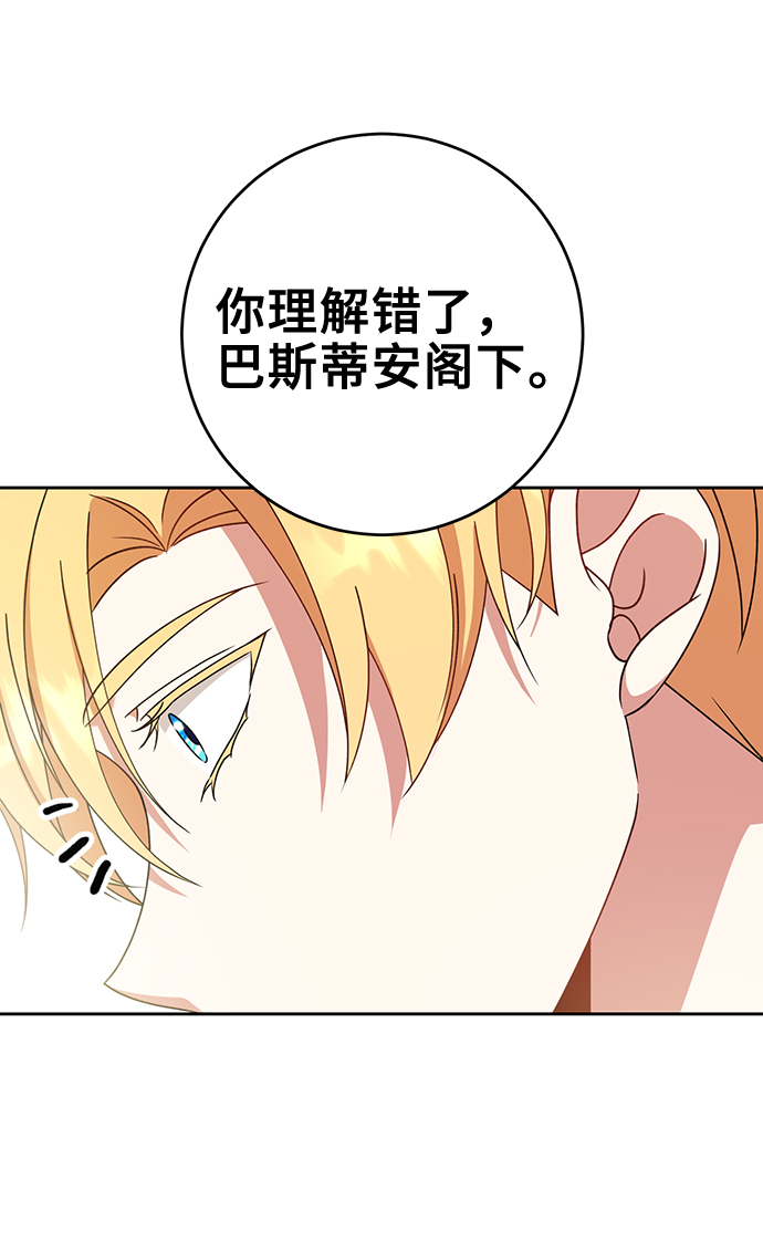 第17话60