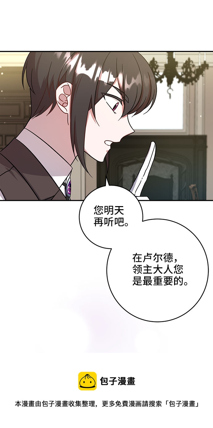 第4话49
