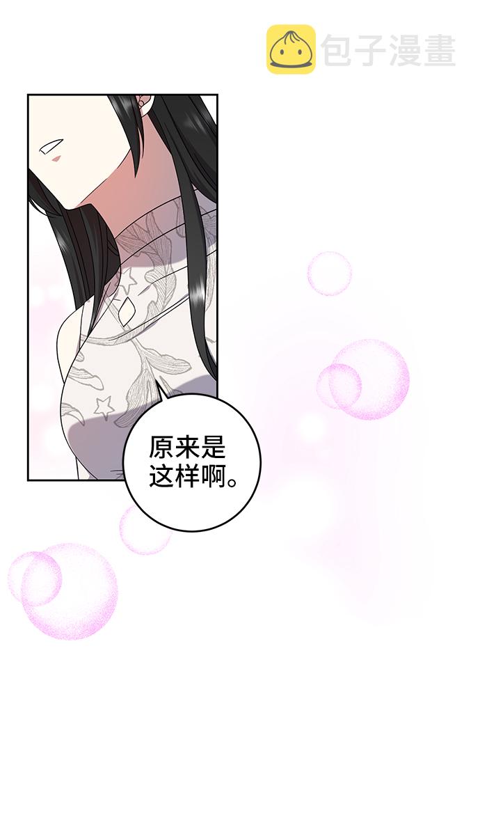 第11话35