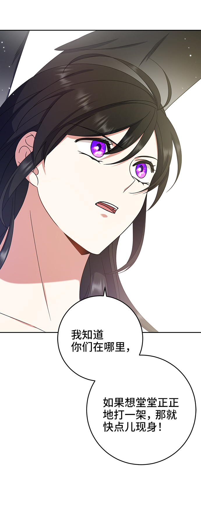 第16话47