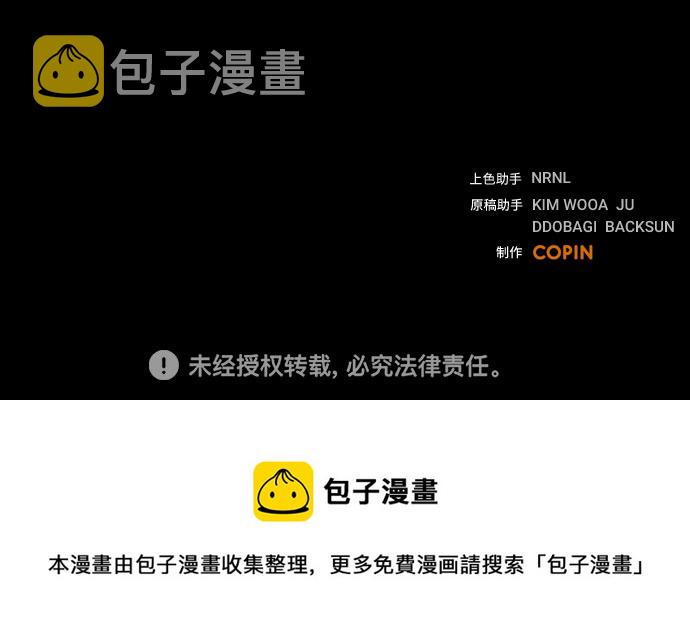 第9话87