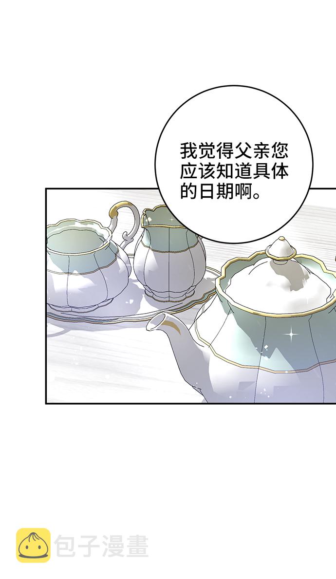 第23话60