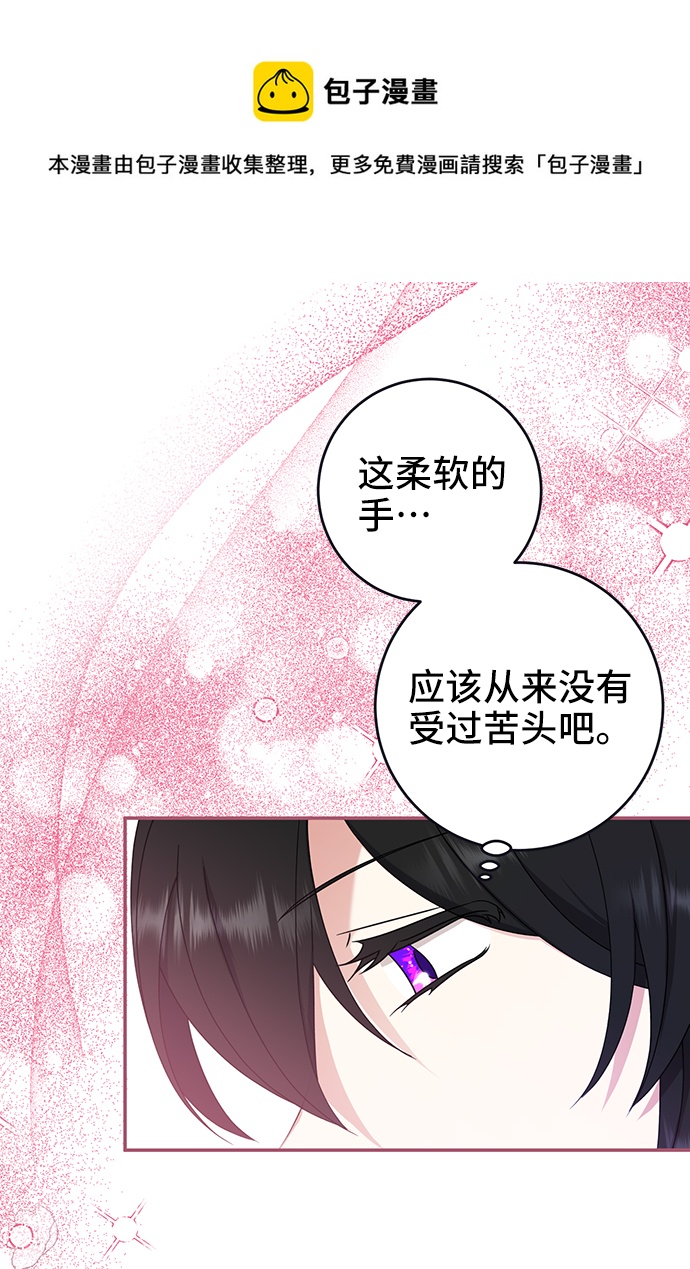第27话49