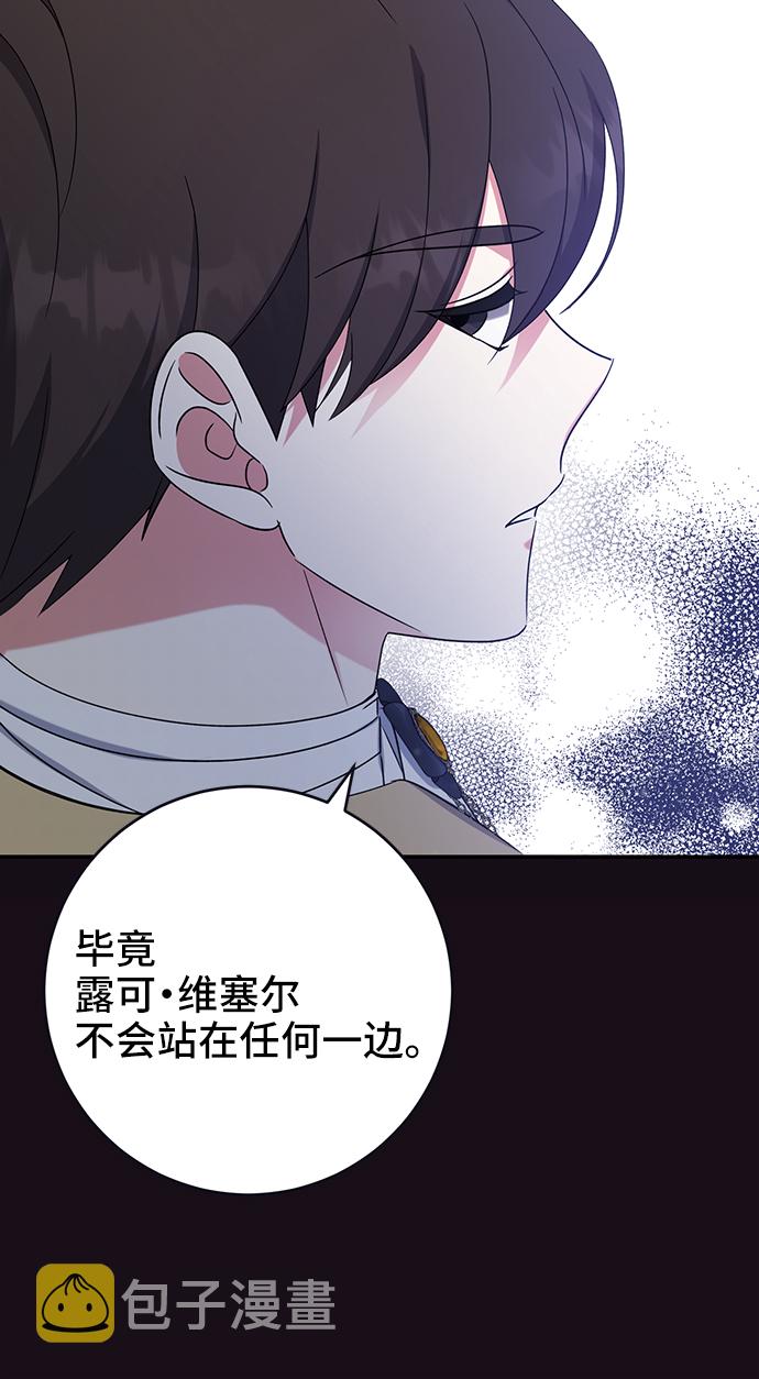第27话74