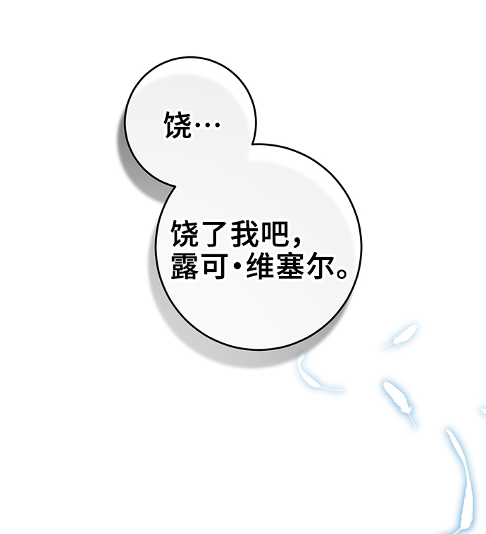 第17话68