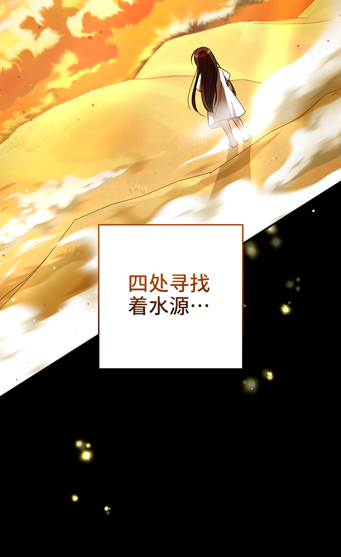 第18话6