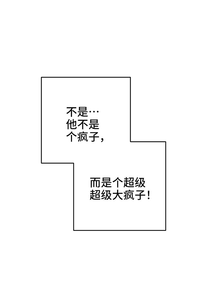 第21话13