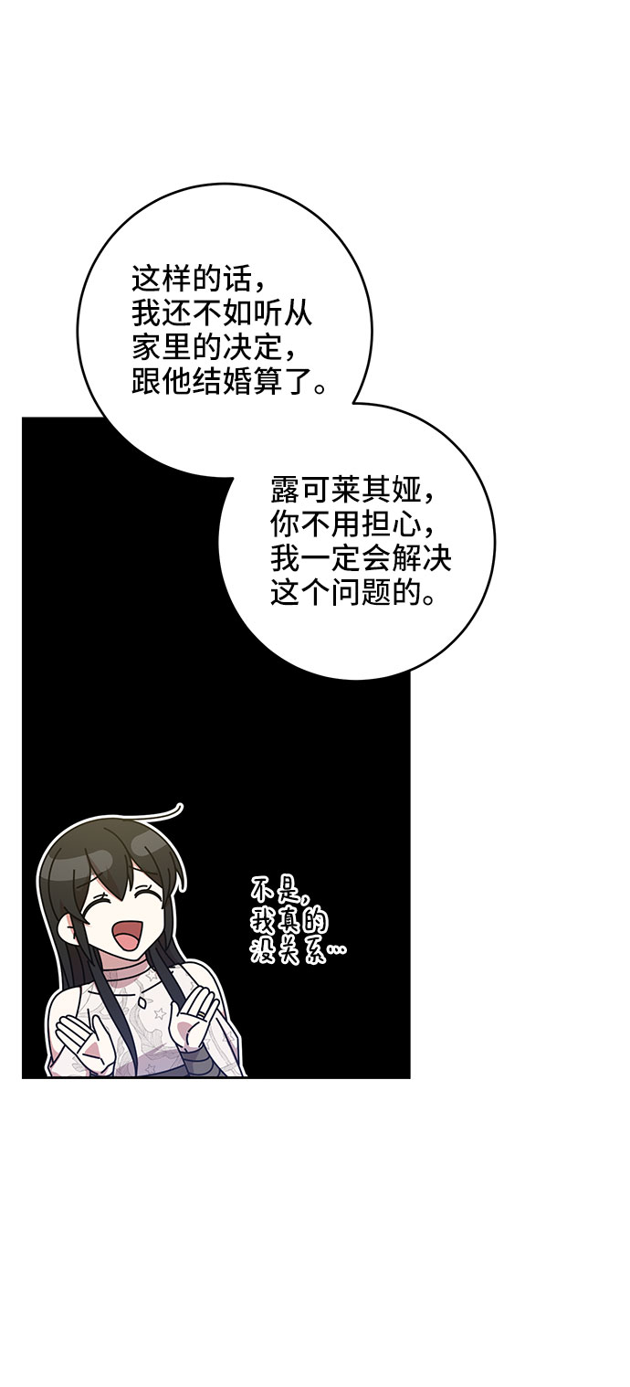 第10话68