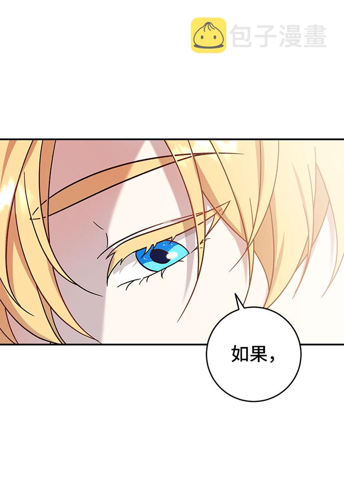第3话66